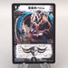 Duel Masters Ballom, Lord of Demons DMX-21 38/70 Super NM-EX Japanese u437 | Merry Japanese TCG Shop