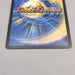 Duel Masters Ballom, Lord of Demons DMX-21 38/70 Super NM-EX Japanese u437 | Merry Japanese TCG Shop