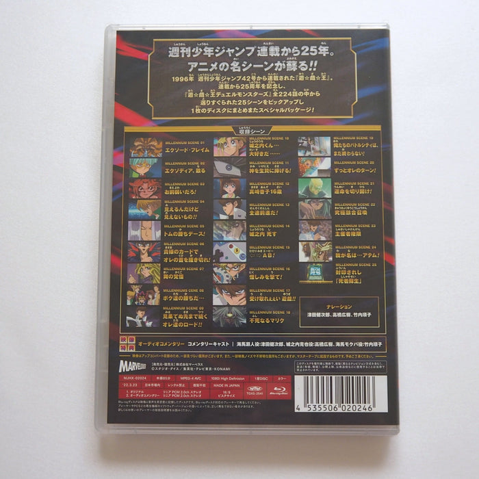 Yu-Gi-Oh Monster Reborn DMMS-JP001 5th Secret Promo Blue Ray NEW Japanese | Merry Japanese TCG Shop