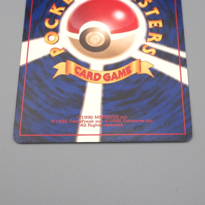 Pokemon Card Zapdos Lv.28 No.145 Old Back Nintendo Holo Excellent Japanese r678 | Merry Japanese TCG Shop