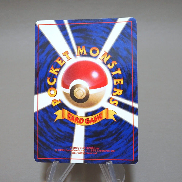 Pokemon Card Mew No.151 Old Back Holo Rare EX-VG Japanese k385