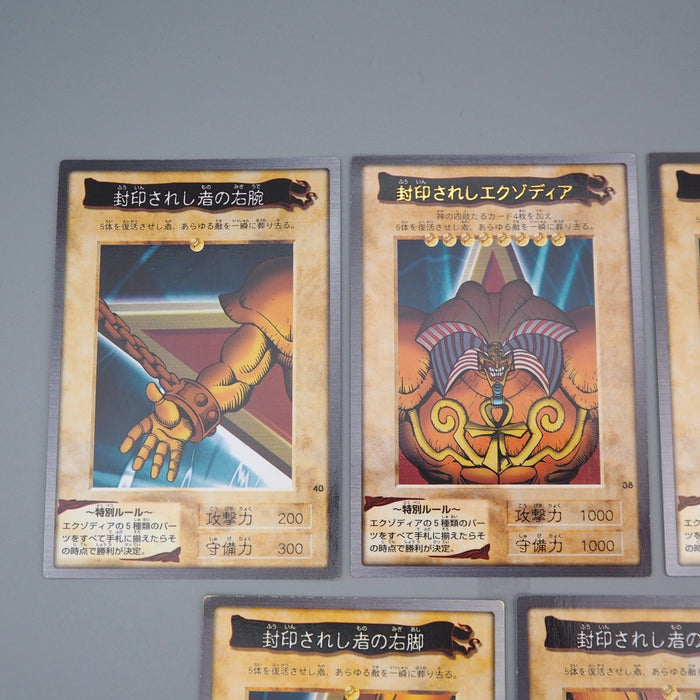 Yu-Gi-Oh BANDAI Exodia Forbidden One 5cards set Initial Rare NM Japanese q508 | Merry Japanese TCG Shop