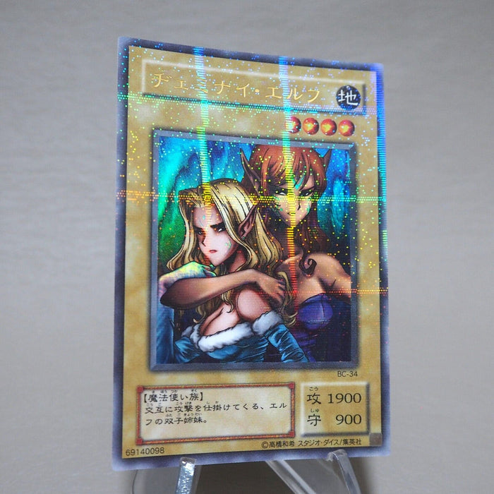 Yu-Gi-Oh yugioh Gemini Elf BC-34 Ultra Parallel Rare Near MINT Japanese j963 | Merry Japanese TCG Shop