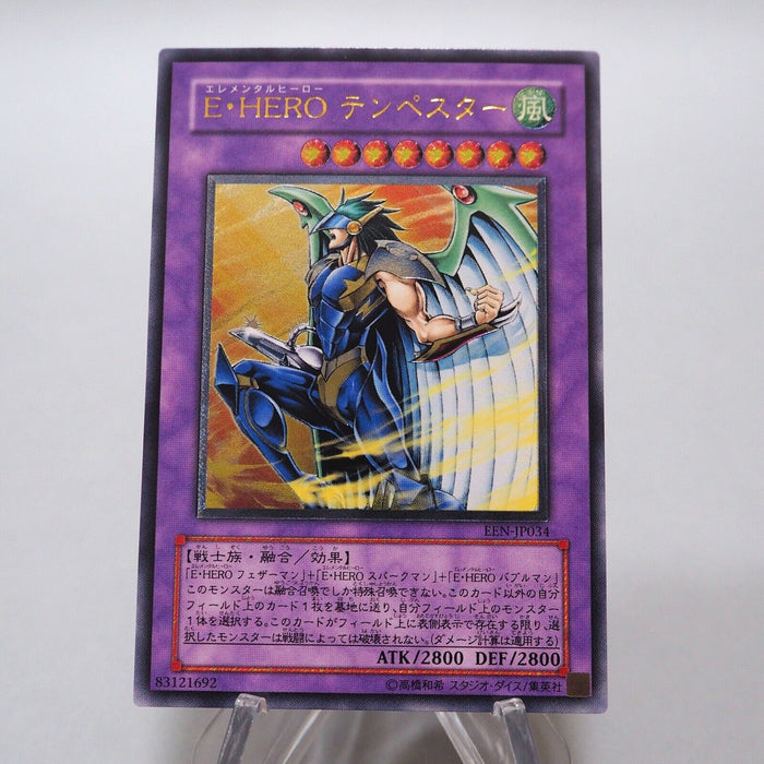 Yu-Gi-Oh yugioh Elemental HERO Tempest EEN-JP034 Ultimate Rare NM Japanese i355 | Merry Japanese TCG Shop