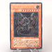 Yu-Gi-Oh Ancient Gear Gadjiltron Dragon SD10-JPS01 Ultimate M-NM Japanese u099 | Merry Japanese TCG Shop