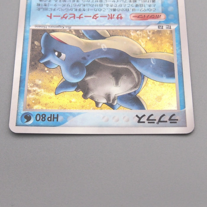 Pokemon Card Lapras 022/086 Holo Rare 1st Edition 2005 NM-EX Japanese s940 | Merry Japanese TCG Shop