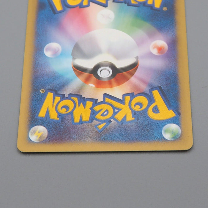 Pokemon Card Jasmine's Magneton 028/141 Common Near MINT-Excellent Japanese q495 | Merry Japanese TCG Shop