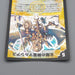 Duel Masters Marshias, Sun Elemen DM-14 S1/S10 Super 2005 EX-VG Japanese q743 | Merry Japanese TCG Shop