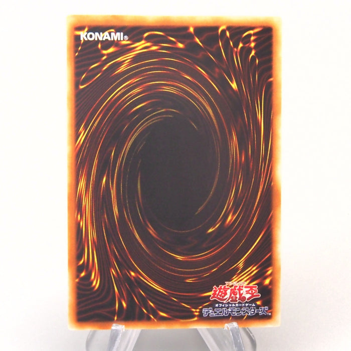 Yu-Gi-Oh Nurse Reficule the Fallen One GX05-JP001 Promo 2007 M-NM Japanese u354 | Merry Japanese TCG Shop