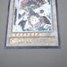 Yu-Gi-Oh yugioh Chaos Goddess TSHD-JP044 Ultimate Rare 2010 NM-EX Japanese q436 | Merry Japanese TCG Shop