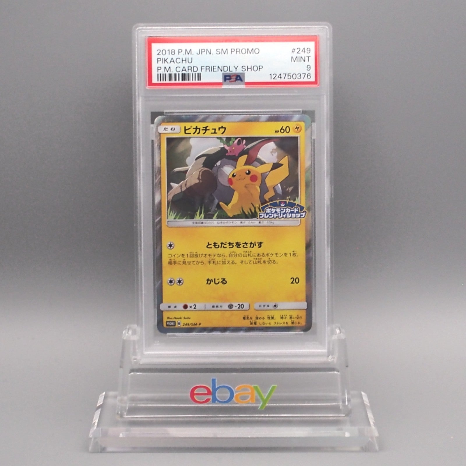 Pokemon Card PSA9 Pikachu 249/SM-P Friendly Shop Promo 2018 Japanese P