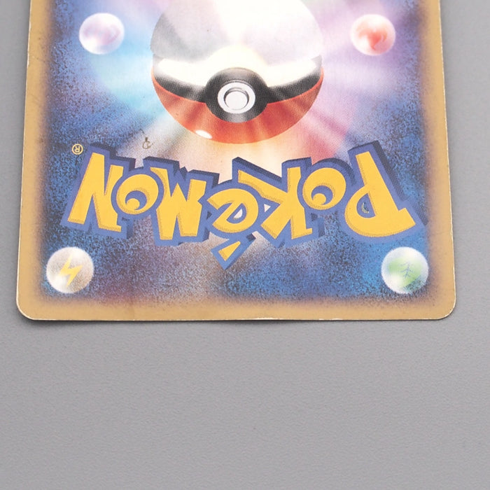 Pokemon Card Articuno Lv.34 Pt3 099/100 Common Good Japanese s650 | Merry Japanese TCG Shop