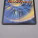 Duel Masters Bolmeteus Steel Dragon DMEX-01 6/80 Super Rare NM-EX Japanese t407 | Merry Japanese TCG Shop