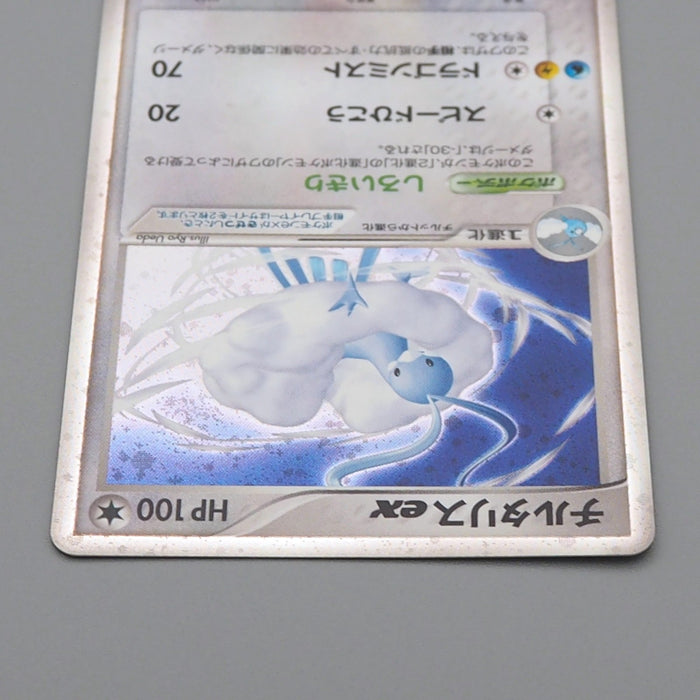 Pokemon Card Altaria ex 068/086 Holo Rare 1st Edition 2005 NM-EX Japanese r026 | Merry Japanese TCG Shop