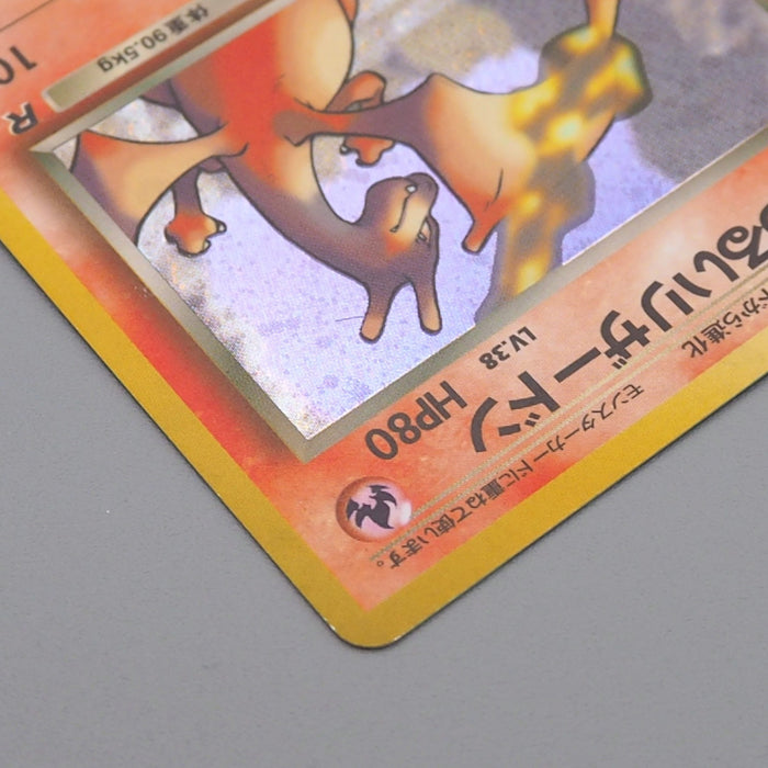 Pokemon Card Dark Charizard Lv.38 No.006 Old Back 2000 NM-EX Japanese q621 | Merry Japanese TCG Shop