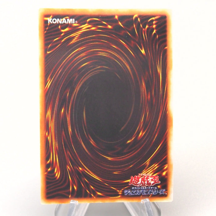 Yu-Gi-Oh yugioh Man-Eater Bug Super Rare Vol.3 Initial EX Japanese u302 | Merry Japanese TCG Shop