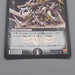 Duel Masters Giriel, Ghastly Warrior DM-03 S3/S5 Super 2002 VG Japanese s012 | Merry Japanese TCG Shop