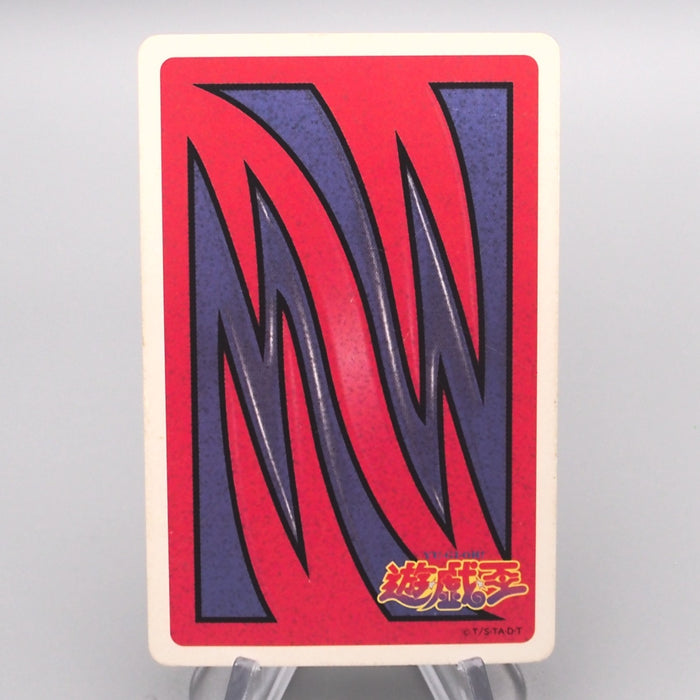 Yu-Gi-Oh Trump Collection Red Eyes Black Dragon Poker Card EX-VG Japanese s414 | Merry Japanese TCG Shop