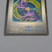 Yu-Gi-Oh KONAMI Dark Magician GB Promo DM1 Monster Capsule 1998 EX Japanese n640 | Merry Japanese TCG Shop