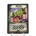 Duel Masters Stratosphere Giant DM-09 S5/S5 Super Rare 2004 Japanese h739 | Merry Japanese TCG Shop
