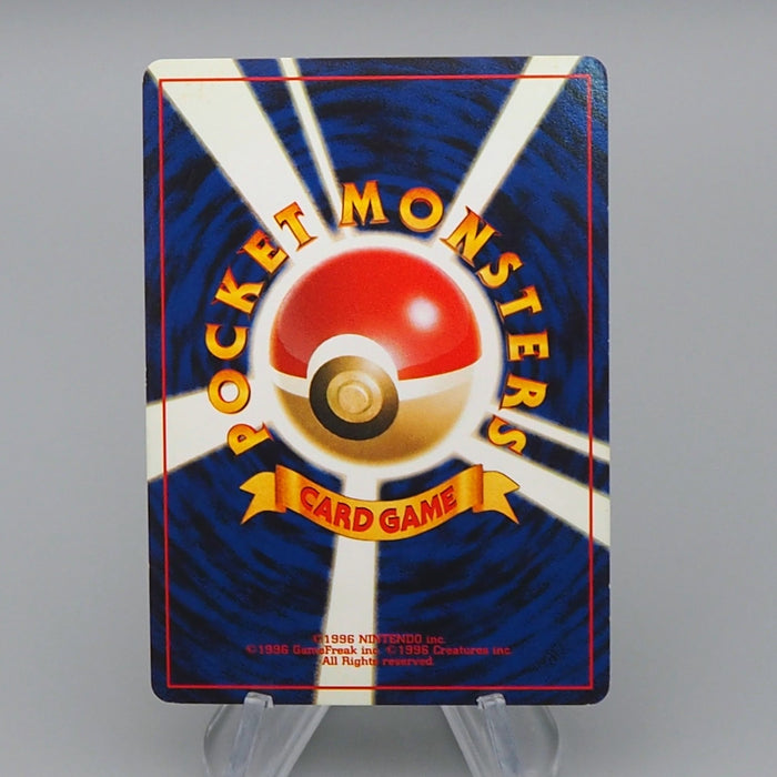 Pokemon Card Jumpluff Lv.37 No.189 Old Back Holo 2000 Nintendo EX Japanese q256 | Merry Japanese TCG Shop