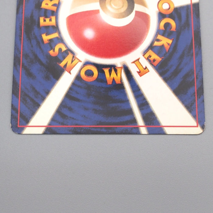 Pokemon Card Dark Alakazam Lv.30 No.065 Old Back 1997 EX Japanese s498 | Merry Japanese TCG Shop