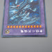 Yu-Gi-Oh yugioh Blue Eyes Ultimate Dragon BE01-JP207 Secret MINT Japan q361 | Merry Japanese TCG Shop