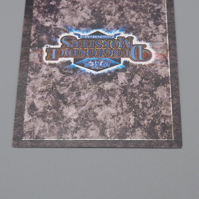 Yu-Gi-Oh Red-Eyes Black Dragon Dungeon Dice Monsters DDM NM-EX Japanese q242 | Merry Japanese TCG Shop