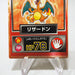 Pokemon Get Card Charizard Red Metal Holo Meiji Nintendo EX-VG Japanese j348 | Merry Japanese TCG Shop