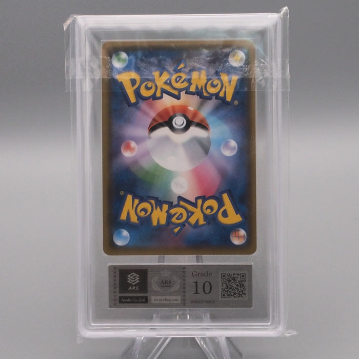 Pokemon Card ARS10 Shining Mew SM3+ 041/072 Holo Rare 2017 PSA Japanese PS583 | Merry Japanese TCG Shop