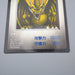 Yu-Gi-Oh KONAMI Dinosaur Wing PS Monster Capsule DM1 1998 EX Japanese q858 | Merry Japanese TCG Shop