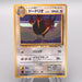 Pokemon Card Dodrio LV.25 No.085 Common Old Back NM-EX Japanese s567 | Merry Japanese TCG Shop