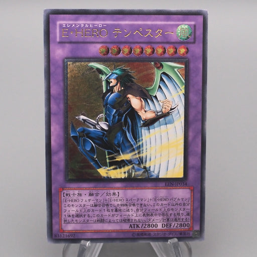 Yu-Gi-Oh yugioh Elemental HERO Tempest EEN-JP034 Ultimate EX-VG Japanese s841 | Merry Japanese TCG Shop