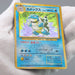 Pokemon Card Blastoise Lv.52 No.009 Old Back Holo Rare 1996 Good Japanese q654 | Merry Japanese TCG Shop
