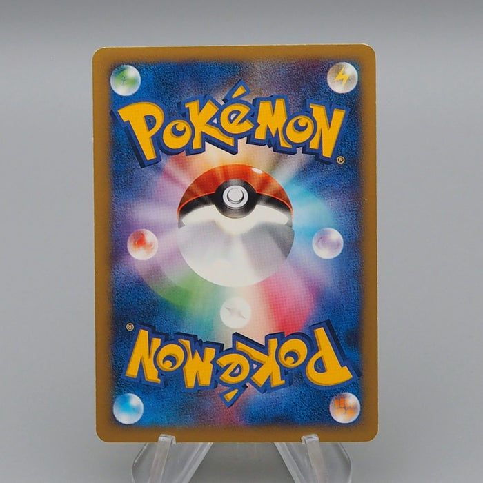 Pokemon Card Jasmine's Magneton 028/141 Common Near MINT-Excellent Japanese q495 | Merry Japanese TCG Shop