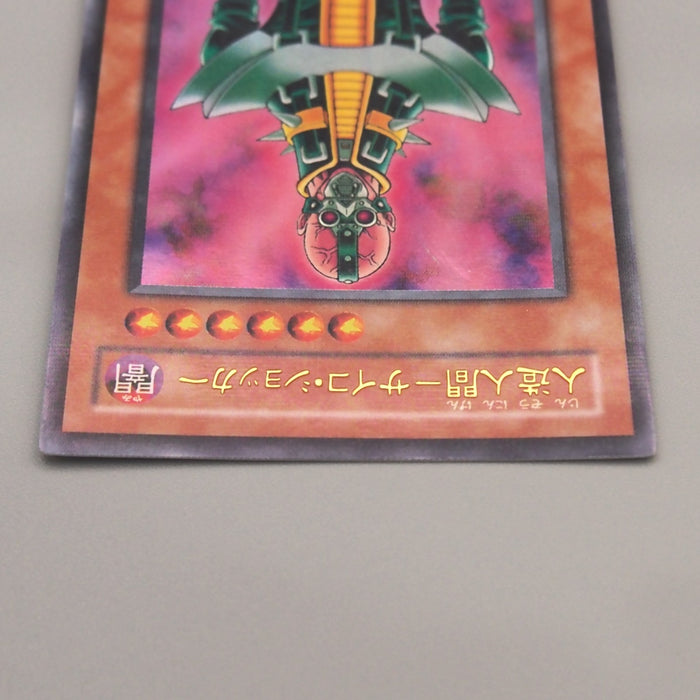 Yu-Gi-Oh yugioh Jinzo CA-00 Ultra Parallel Rare 2000 Excellent Japanese u103 | Merry Japanese TCG Shop