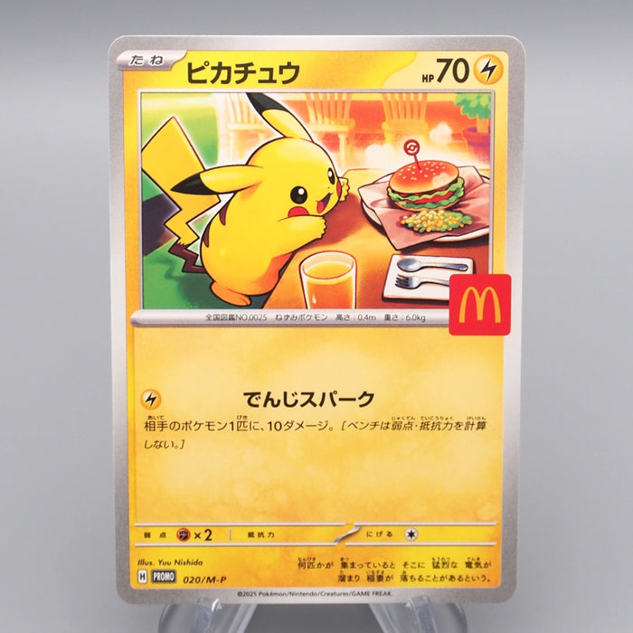 Pokemon Card Pikachu 020/M-P McDonald's Promo 2025 MINT Japanese s093 | Merry Japanese TCG Shop