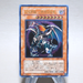 Yu-Gi-Oh Chaos Emperor Dragon Envoy of End BPT-J02 Ultimate NM Japanese n380 | Merry Japanese TCG Shop