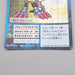 Digital Monster Digimon Card MetalGarurumon BO-192 2000 Near MINT Japanese r844 | Merry Japanese TCG Shop