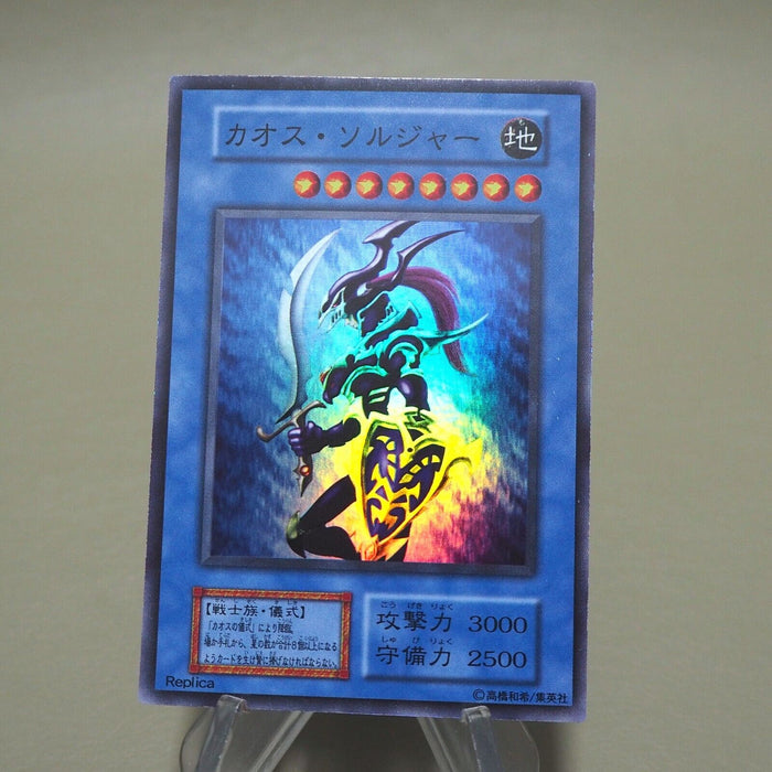 Yu-Gi-Oh Black Luster Soldier Super Rare Initial Dark Ceremony NM Japanese k215