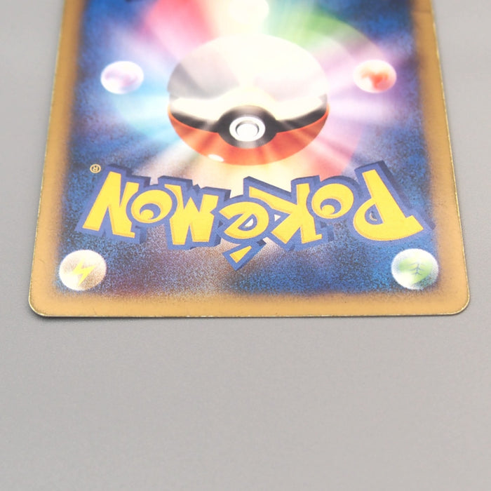 Pokemon Card Suicune & Entei Legend 1st Ed L2 065 066/080 EX VG Japanese u209 | Merry Japanese TCG Shop