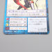 Digital Monster Digimon Card Gallantmon DA-1 2001 NM-EX Japanese r852 | Merry Japanese TCG Shop