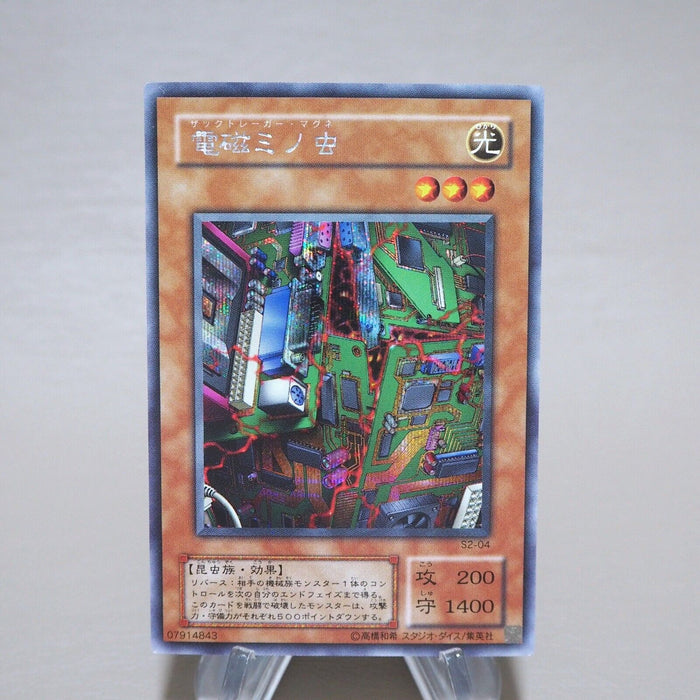 Yu-Gi-Oh yugioh Electromagnetic Bagworm Secret Rare S2-04 Promo EX Japanese k569 | Merry Japanese TCG Shop