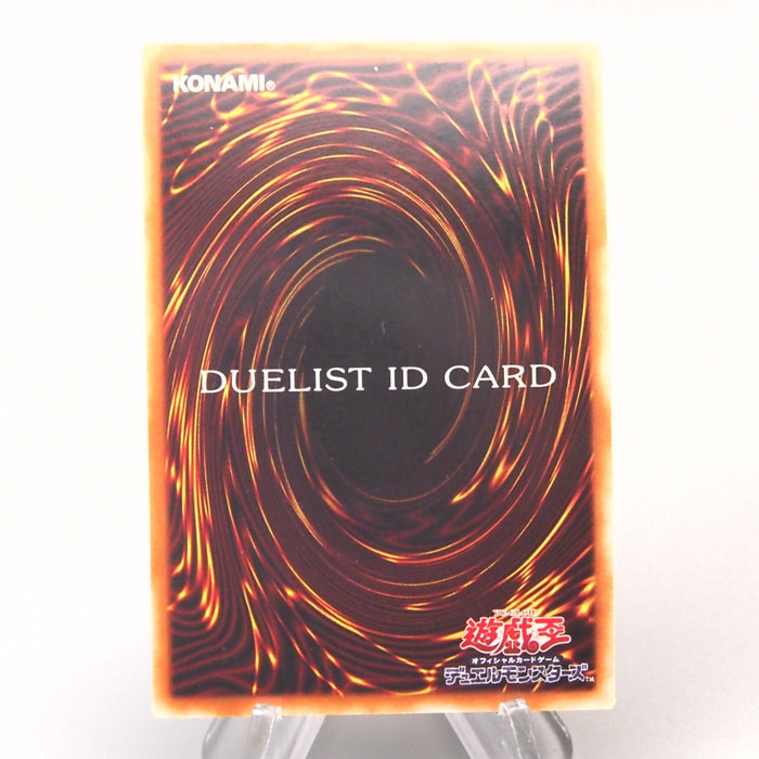 Yu-Gi-Oh Duelist ID Card 2000 Tournament Prize Promo Initial VG Japanese u419 | Merry Japanese TCG Shop