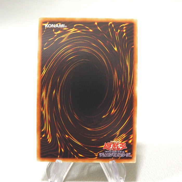Yu-Gi-Oh Vylon Disigma DT12-JP038 Ultra Parallel Terminal MINT~NM Japanese j029 | Merry Japanese TCG Shop
