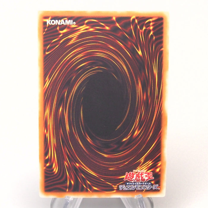 Yu-Gi-Oh Black Skull Dragon MA-52 Ultimate Rare MINT-NM Japanese u041 | Merry Japanese TCG Shop