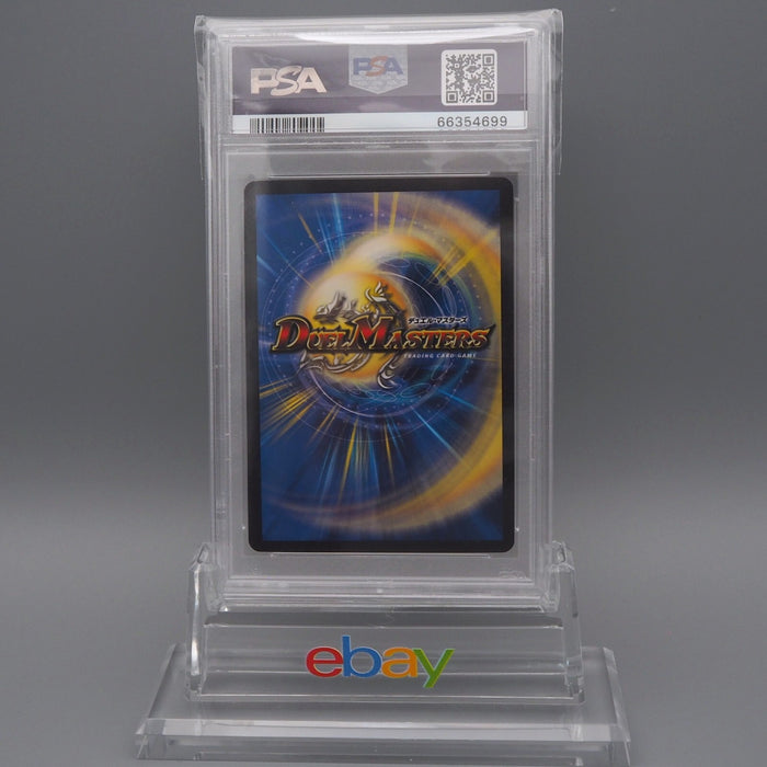 Duel Masters PSA9 Bombazar Dragon of Destiny DMEX-17 W2/W20 Promo Japanese PS427 | Merry Japanese TCG Shop