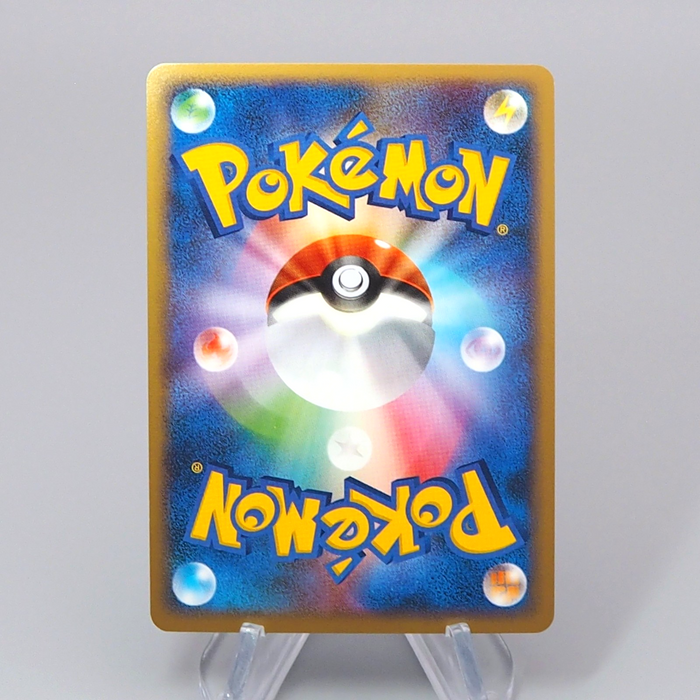 Pokemon Card Mamoswine Lv.54 DP5 278 Holo 1st Edition 2008 MINT Japanese r388 | Merry Japanese TCG Shop