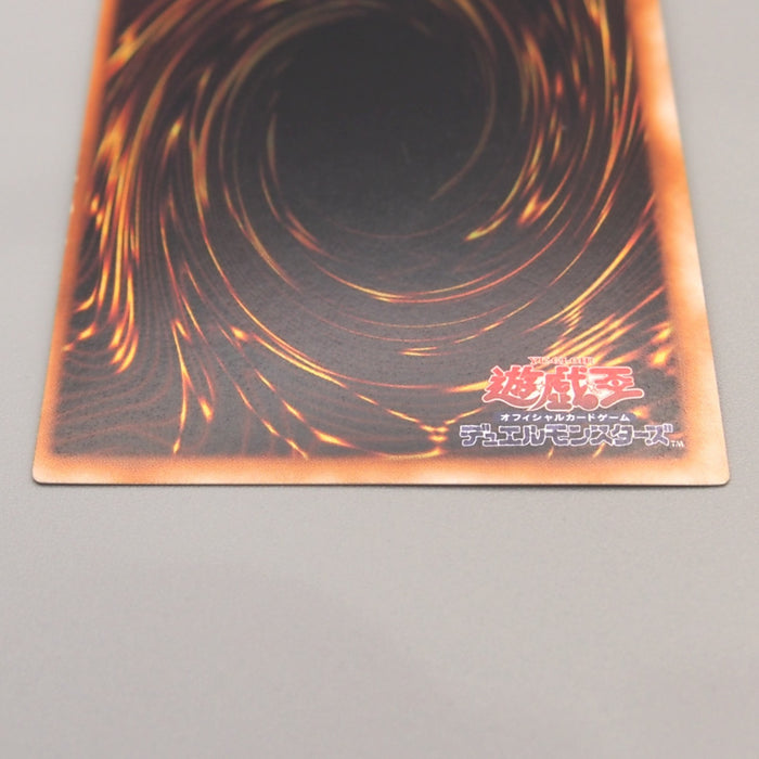 Yu-Gi-Oh yugioh Final Flame Super Rare Initial First Vol.2 NM-EX Japanese u282 | Merry Japanese TCG Shop