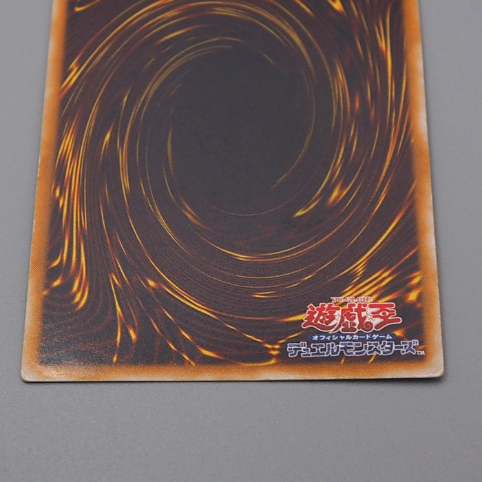 Yu-Gi-Oh Black Skull Dragon Initial Vol.5 Ultra Parallel Rare VG Japanese q570 | Merry Japanese TCG Shop